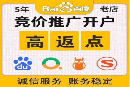 sem账户精细化运营：从数据看竞价效果提升